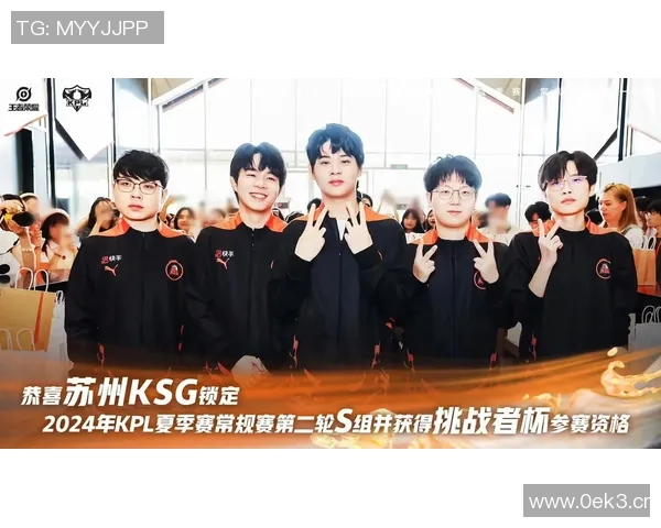 热议王者荣耀EDG战队状态变革背后的原因与未来展望